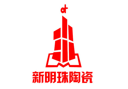 新明珠