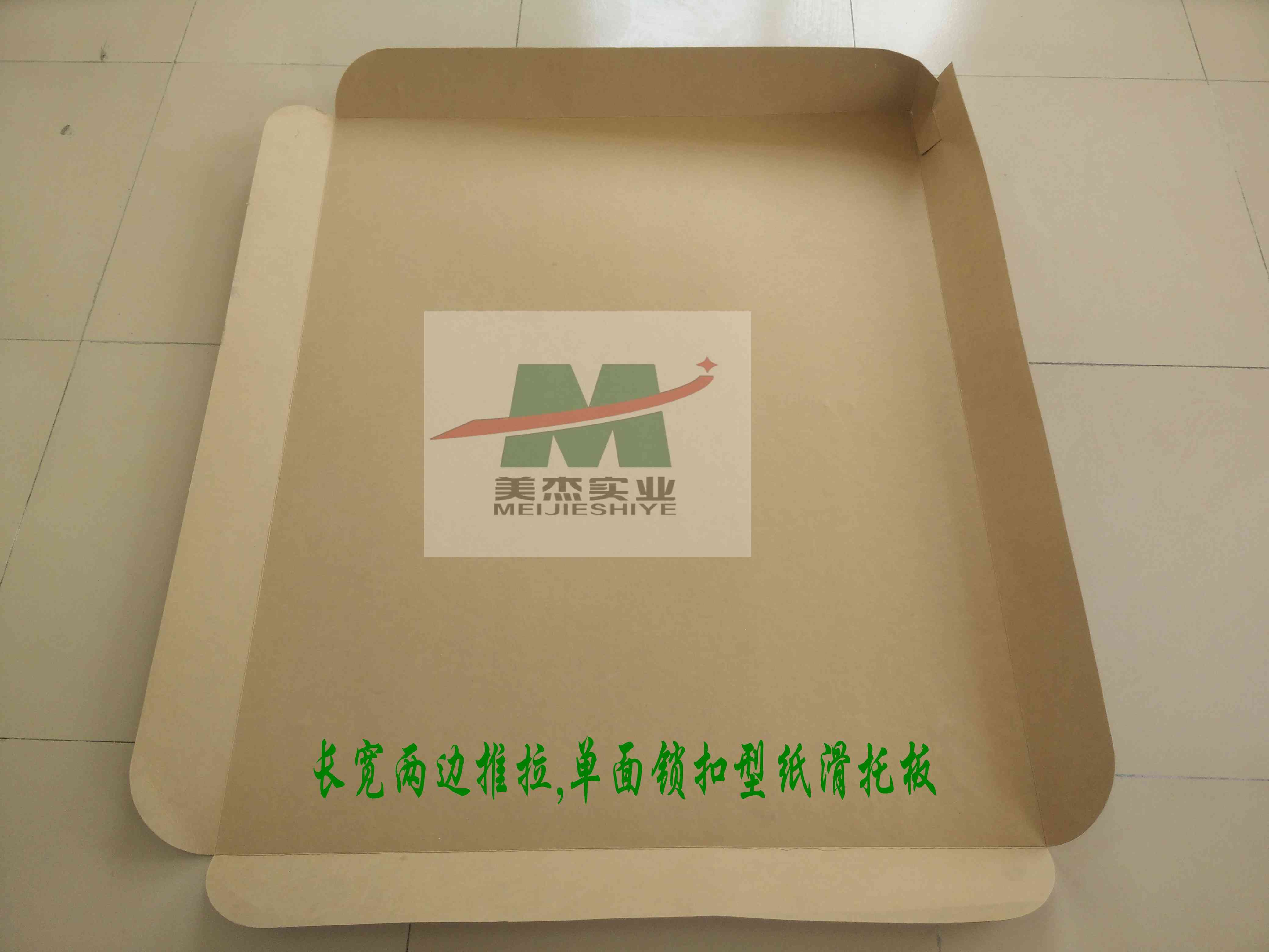 What are the advantages of using paper corner protectors on boxed packages