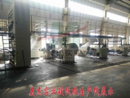 公司形象